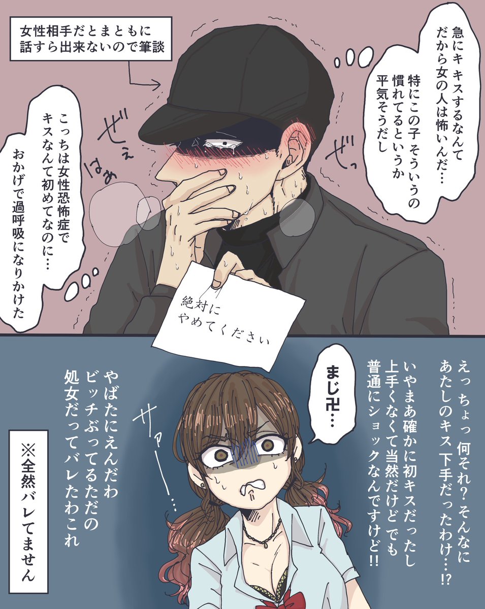 全身アルマーニ 小夜 殺し屋とjk の設定イラストだね 連載化してほしいよ T Co Q45sqybrdu T Co Xa5qgyiz1m Twitter