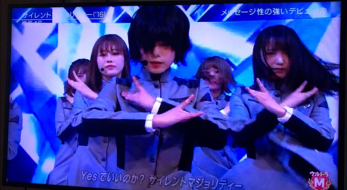 サイマジョポーズ Twitter Search