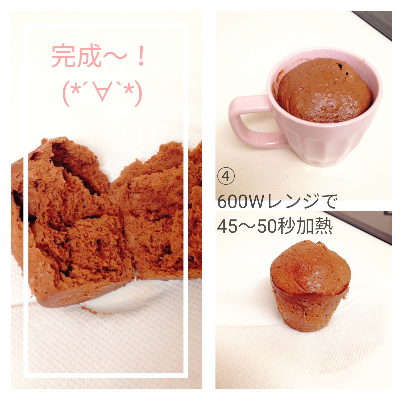 なちこ 筋トレ 骨折中 電子レンジで簡単に作れるプロテインカップケーキ風の作り方まとめたよ 水でも作れるけど炭酸水のがふわふわになるよ あと食べる時は必ず水と一緒に 水分持っていかれるから喉に詰まる 笑 これはマイプロテイン