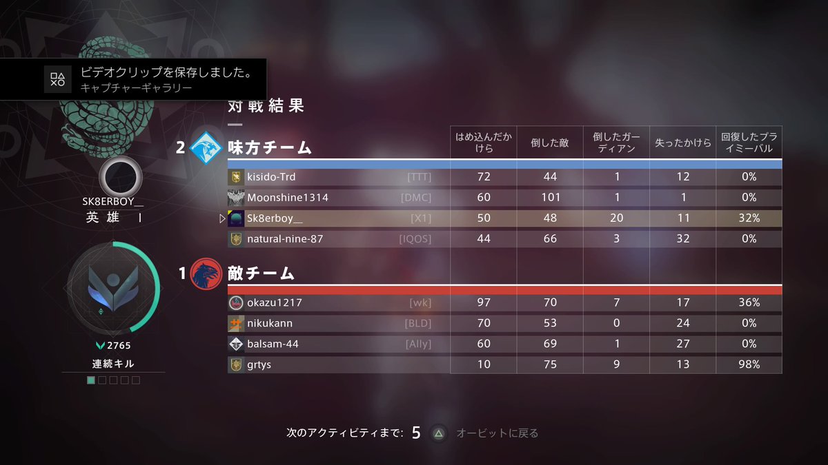 Fourpei's tweet image. ギャンビット一日中やってられる #PS4share