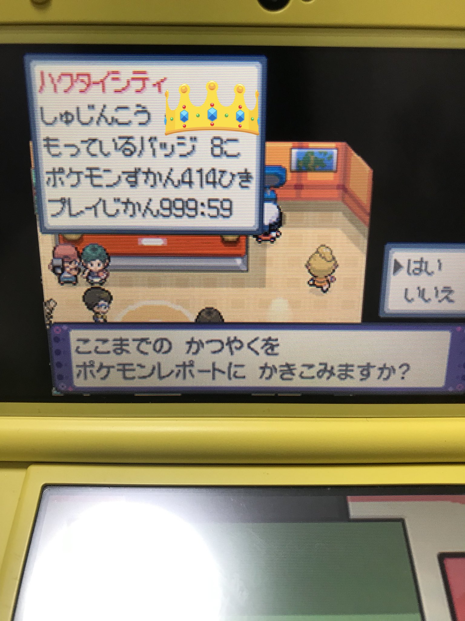 Serena 色ポッチャマリセット2500回 でムックル そしてserenaは数えるのをやめた ポケットモンスタープラチナ だいぶ遅れましたが10周年おめでとうございます Bfでガブリアス メタグロス アグノムと100連勝いった時の喜びは今でも忘れない