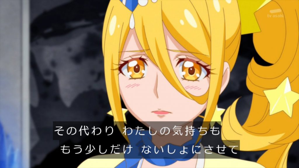 ニチアサエイト در توییتر 夢の世界で明らかになるハリーの想い人の存在 その正体ははぐたんの真の姿 ほまれ叶わぬ恋の予感 ｈｕｇっと プリキュア 第32話 感想まとめ T Co Sho2uwbyyf