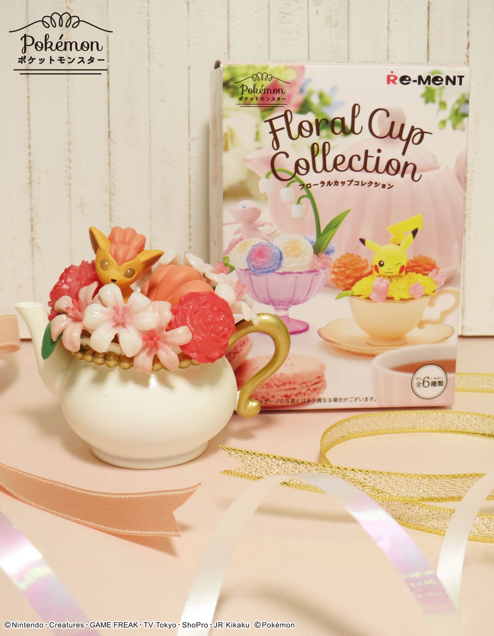 株式会社リーメント公式 Pe Twitter 本日発売 ポケットモンスター Floral Cup Collection ぷちギフトにもぴったり お花やポケモンが大好きなあの子にプレゼントしようかな T Co 7pyk0wfkkx ポケモン ポケットモンスター 花 カップ プチギフト