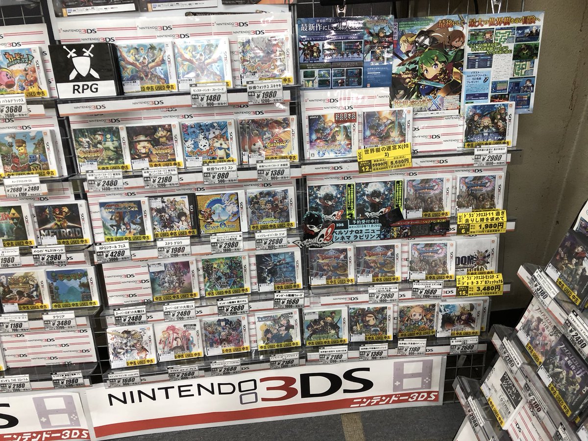 japanese video games store