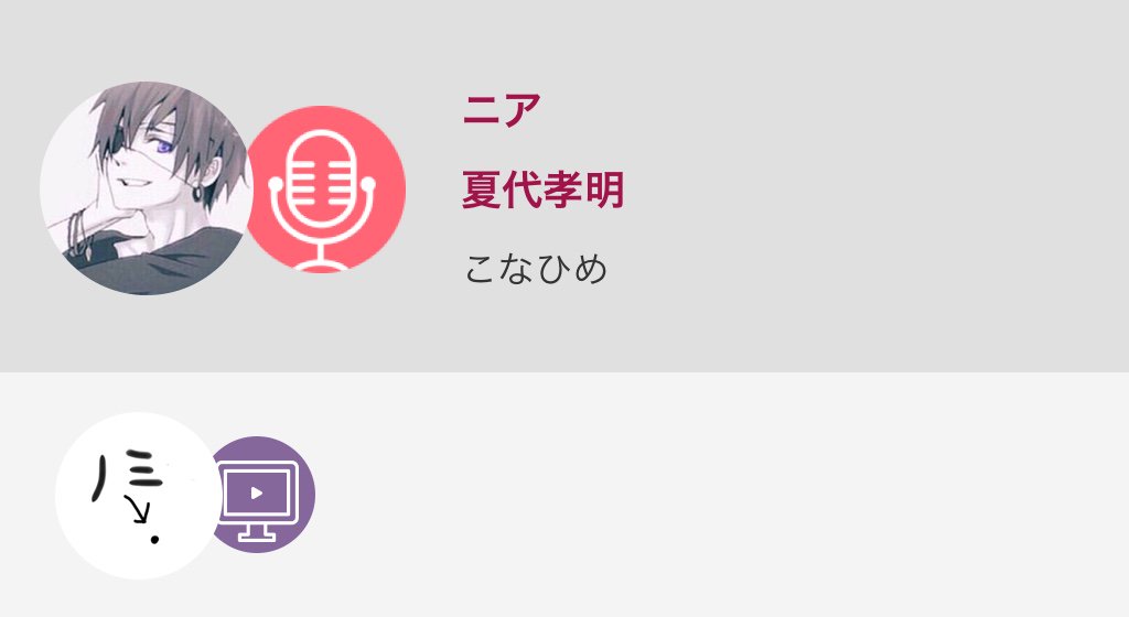 Niko__Chin's tweet photo. #ニア #ピアノ #夏代孝明 

ねぇニアぁぁぁああああ

ニア / 夏代孝明
#nanamusic
https://t.co/4FTmHBXZKE https://t.co/ZqBOlSbOin
