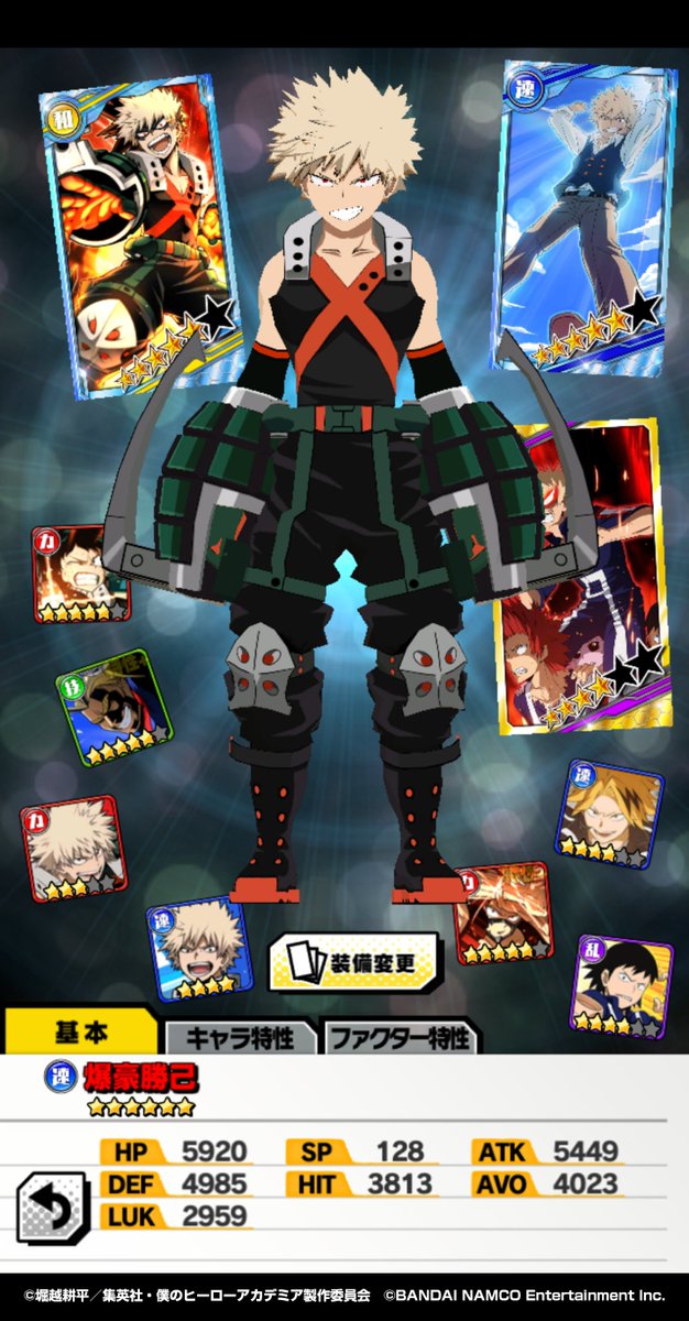 僕のヒーローアカデミア Smash Rising Na Twitteru リニューアル情報 デッキについて 装備した Rファクター はデッキ内 装備確認 ボタンから一覧を確認可能 Rファクター にはアニメシーンやイラストなど様々な種類があり 印象的なシーン イラストで 僕のヒーローアカデミア Smash Rising Na Twitteru リニューアル情報 デッキについて 装備した Rファクター はデッキ内 装備確認 ボタンから一覧を確認可能 Rファクター にはアニメシーンやイラストなど様々な種類があり 印象的なシーン イラストで