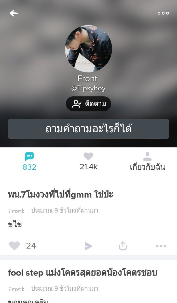 FrontFc tweet picture