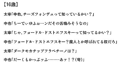 紅 蜜柑 あか みかん なんか人の名前とか武器の名称とか仕事に関係するものはスラっと云えるのに 食べ物の長い名前 に弱かった過去ナカハラがいたら可愛いなー いや今はフランス語とか英語とかぺらぺらだとカッコイイ T Co Ayn6ie3ape