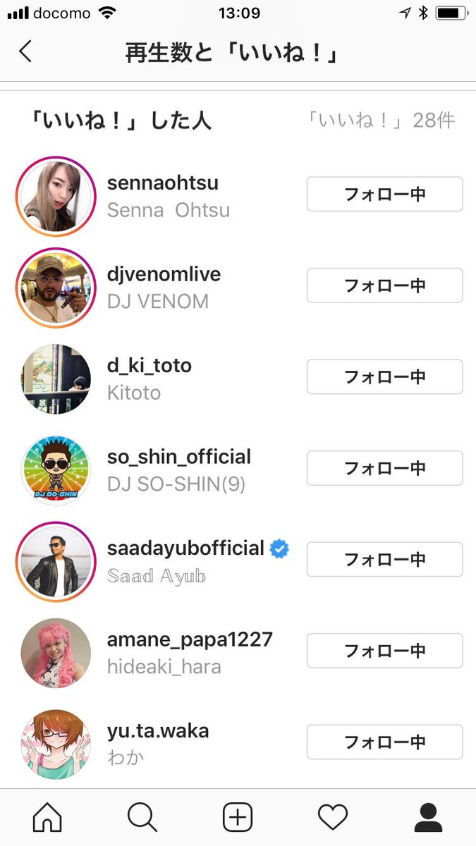 hidegara53's tweet photo. ๆ่ฟใFerry Corsten ใใใจใฎใณใฉใๆฒใSynchronicity ใ็บ่กจใใใ Saad Ayub ใใใใใคใณในใฟใซใขใใใใ Kitoto ใใใฎๅ็ปใซใใใใญ๏ผใใ้ ใใพใใ๐๐ง๐ถโผ๏ธ
#saadayub #ferrycorsten #synchronicity #dj #edm #house https://t.co/im29m2OVNU