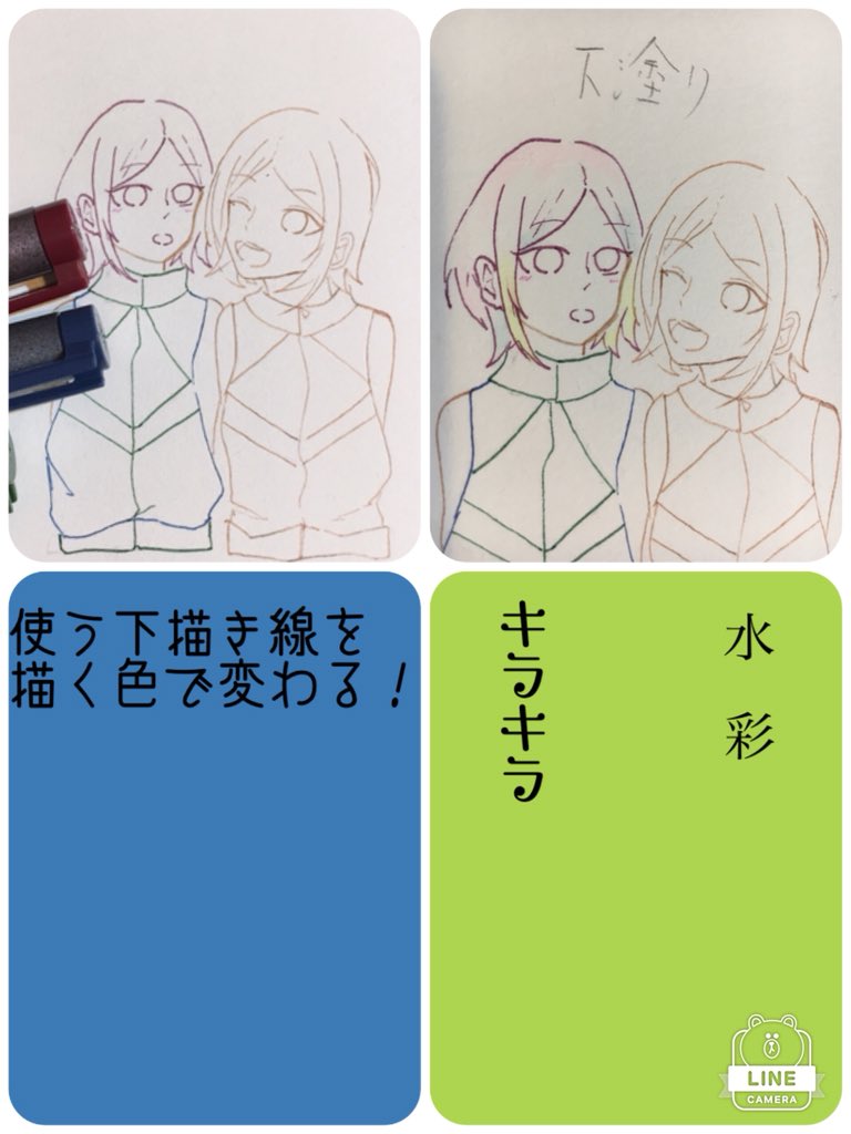 夏夕和水 和水メモ帳 肌の塗り方は基本変わらない 水彩編 大胆に濃い色をのせて乾く前に違う色を塗る 全く違う色をのせると綺麗 キラキラ編 異色のグラデーション命 濃い色を入れるのが怖い時は 別のペン先にコピックを付けて塗ってみる 夏夕和水 和水メモ帳 肌の塗り方は基本変わらない 水彩編 大胆に濃い色をのせて乾く前に違う色を塗る 全く違う色をのせると綺麗 キラキラ編 異色のグラデーション命 濃い色を入れるのが怖い時は 別のペン先にコピックを付けて塗ってみる