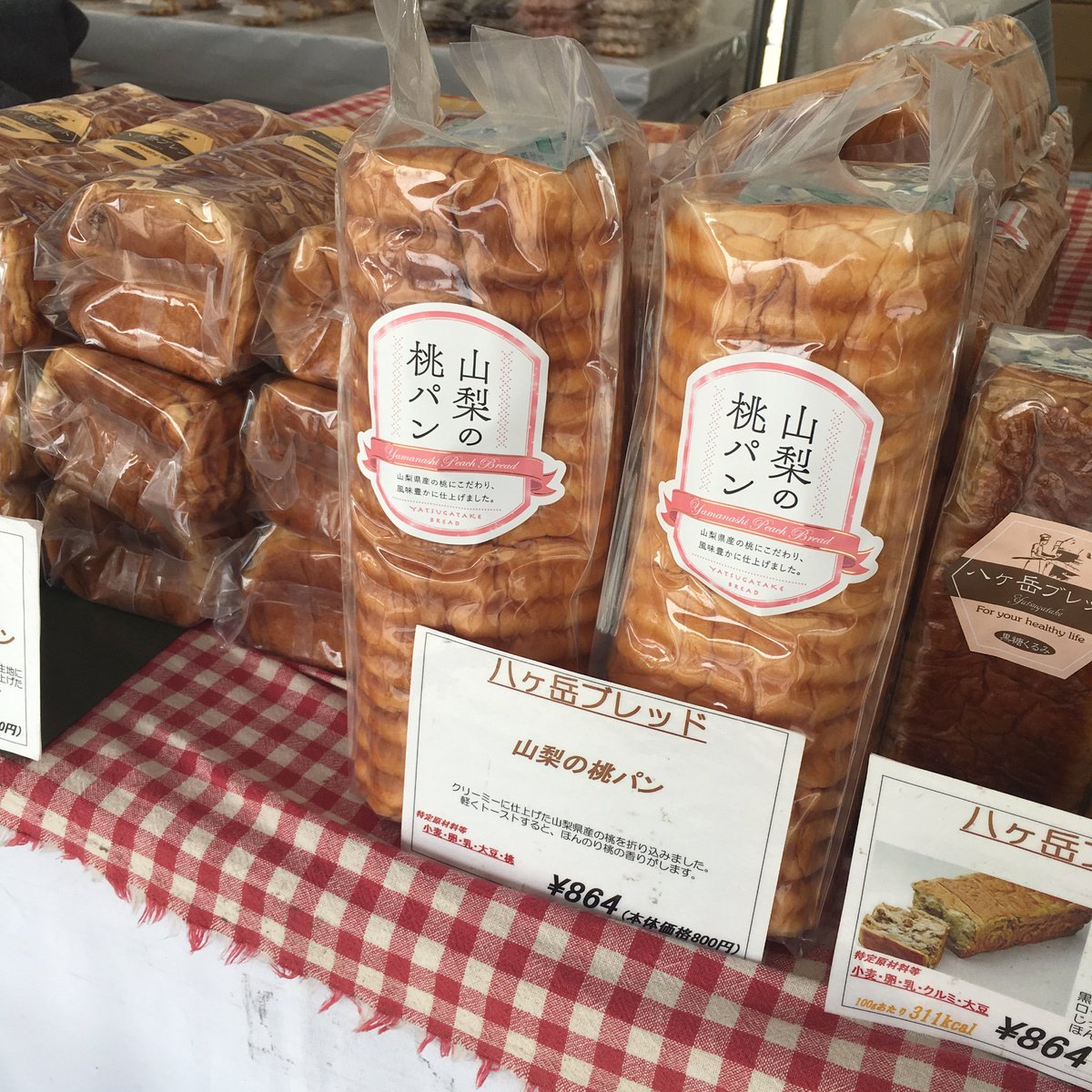 山梨発の新しい特産品です 甲州信玄ラスク Box 35g 5袋 八ヶ岳 きな粉 らすく 山梨県 みくりふじ 今季も再入荷 食品 みやげ 六曜舎 コーナーポケット富士銘販 特産品 お土産