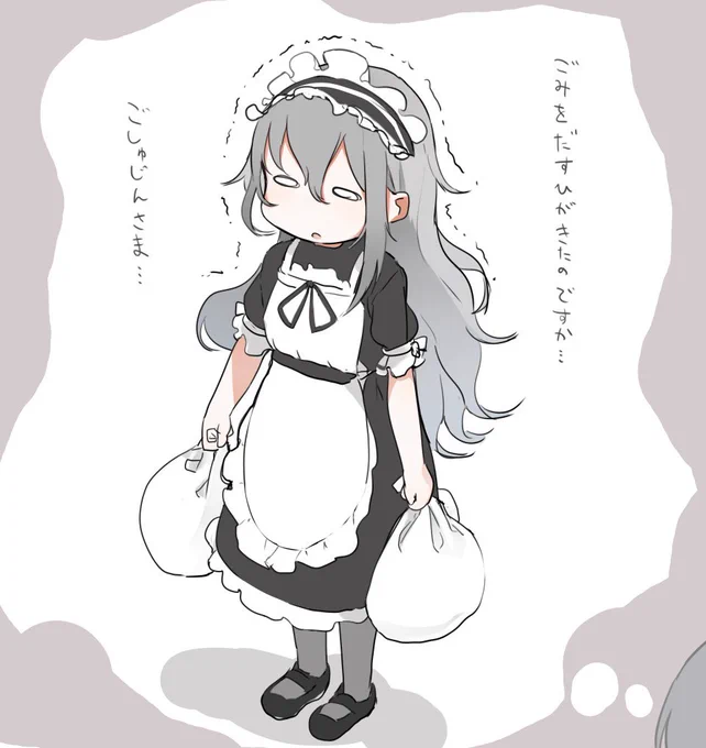 G11ちゃん... 