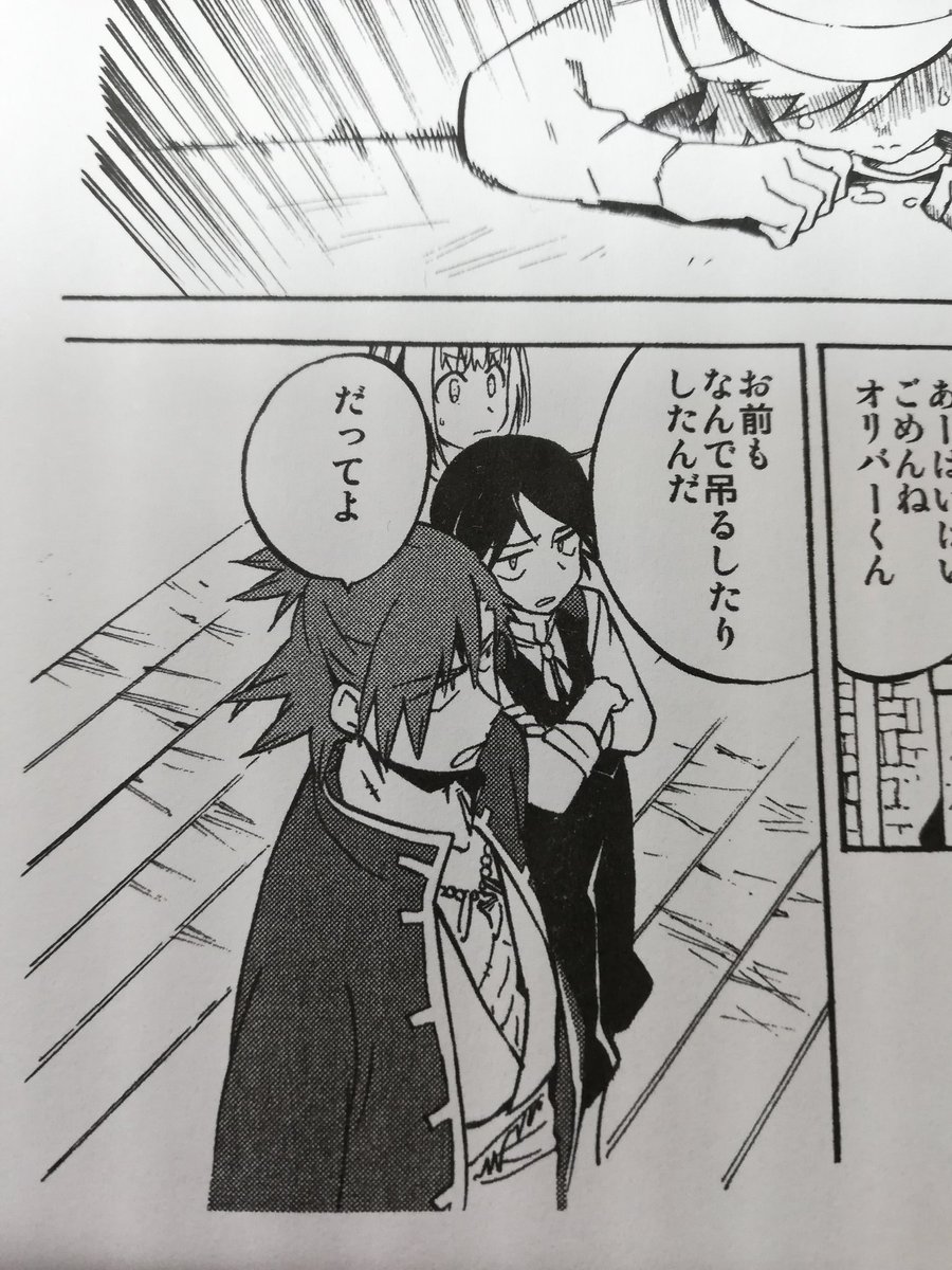 トーンも一緒に縮小してプリントしてみた。これはちょっと濃く出過ぎだし印刷所も引き受けてくれなさそう。ラジャードさんの髪つぶれる 
