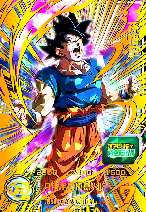 身勝手のtwitterイラスト検索結果 古い順