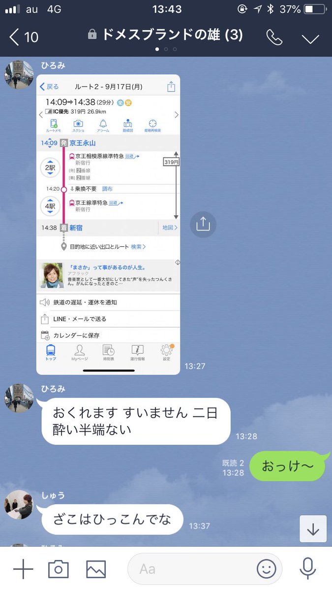 motoki507's tweet photo. やっぱこいつ本物だ https://t.co/jmDO4puAbe
