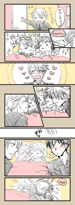 ちゅーの順番待ち😆
そして慣れっこで起きないぽちゃぽむ 