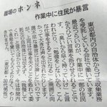 感謝するべき!ゴミ収集業者への暴言がひどすぎる・・・