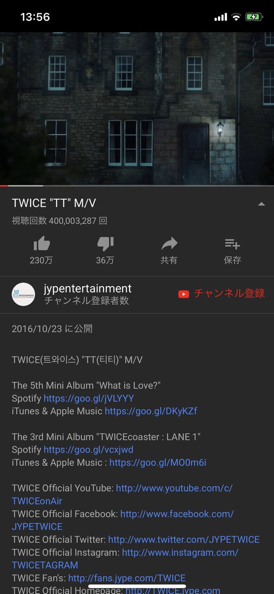DaHyun____TWICE's tweet photo. TT4億回突破！！！
#TTRoadTo400MViews https://t.co/4ofEJuMn4d