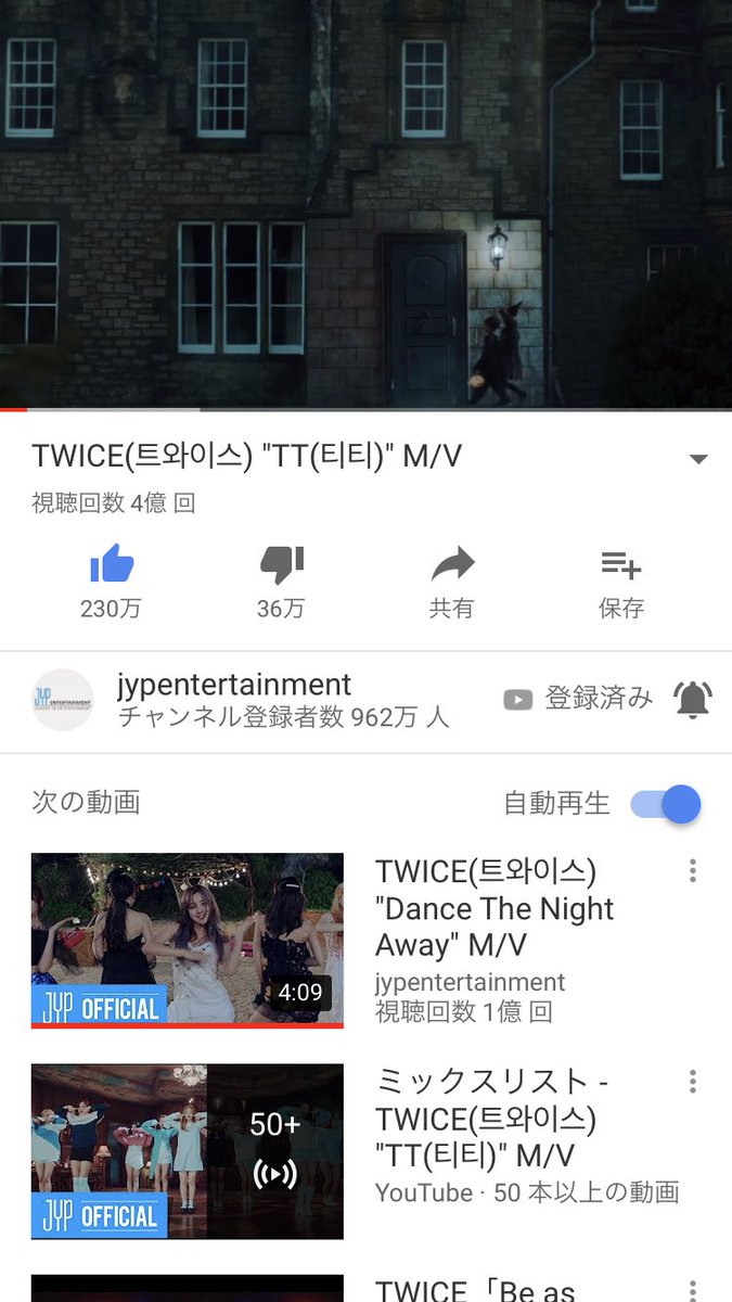 twchae_0423's tweet photo. 400MILLON！
おめでとう！！
#TWICE  #TTRoadTo400MViews https://t.co/zw7hdwY4h3