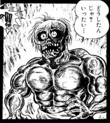 老顔若体 老顔若体