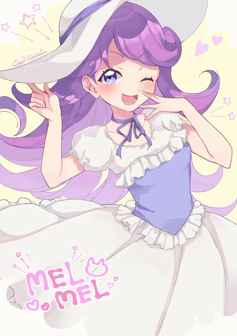 めるめるかわヨでした 