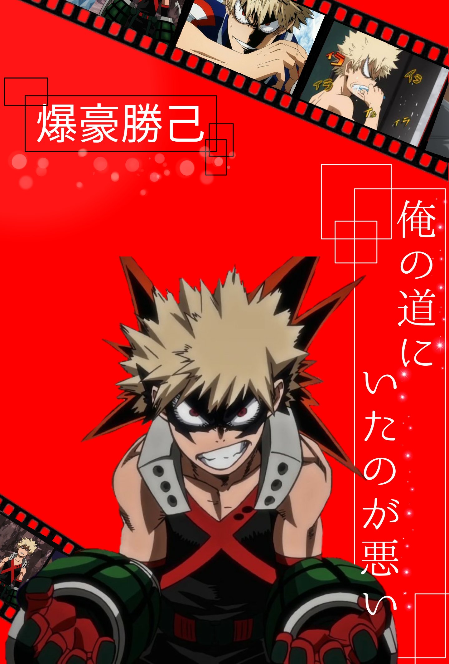 チョコミント 2つ目完成しました 本当はロック画面用の壁紙にする予定だったんですけど作りかけがあったので先にこっちをupします 保存はrtで 拡散希望 ヒロアカ 壁紙配布 かっちゃん T Co 9y9d3v38eg Twitter