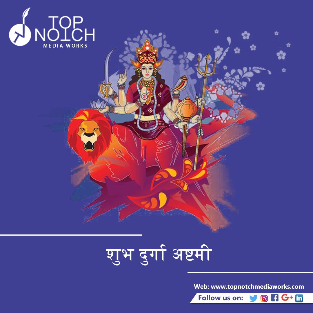 works_top's tweet photo. Shub Durgashtami..
#branding #logodesigning #brandbuilding #strategicplanning #digitalmedia #stafftraining #productdesigning #printmedia #events #B2Bbranding #ownertraining #businessplans #graphics #classy #followfoefollow #brandmaking #wemakenameabrand #marketing https://t.co/jQCcFtjlKZ
