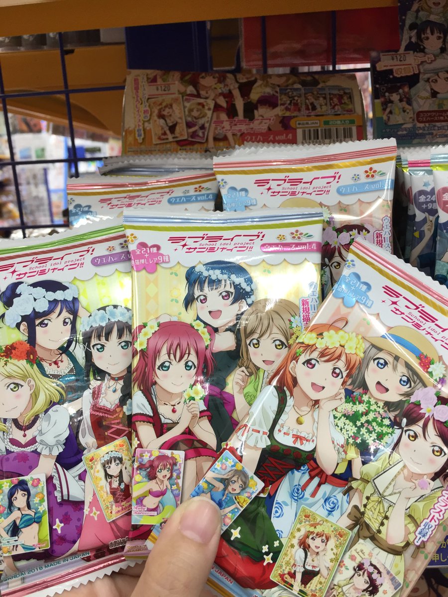 アニメイトイオン松江 A Twitter 入荷情報 ラブライブ サンシャイン ウエハースvol 4 入荷いたしマッした 新規描き下ろしイラストがかわいいいいいい そして ラブライブ サンシャイン The School Idol Movie Over The Rainbow