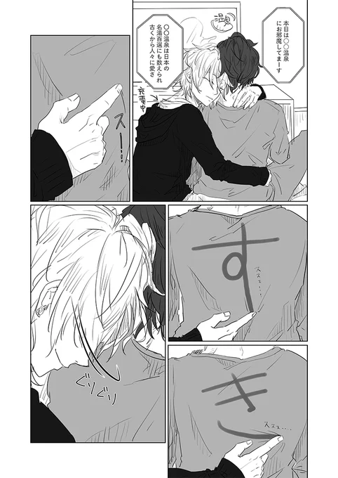 どひふで甘めなの
ちょっと筆慣らしに 