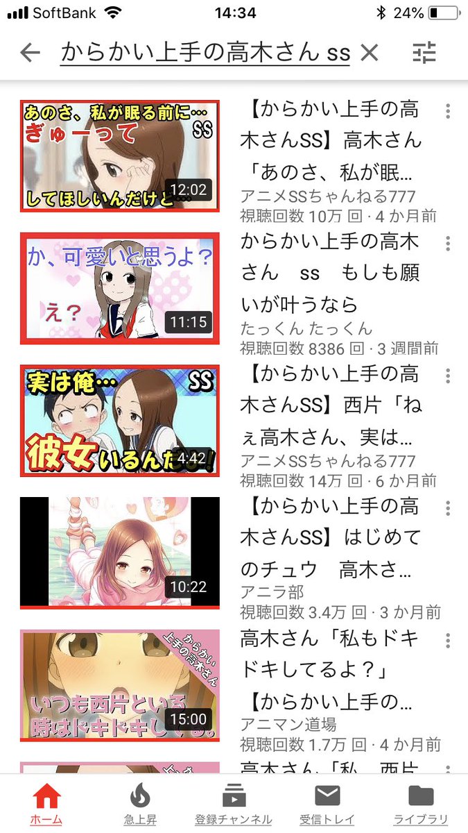 からかい上手の高木さん 結婚 Ss