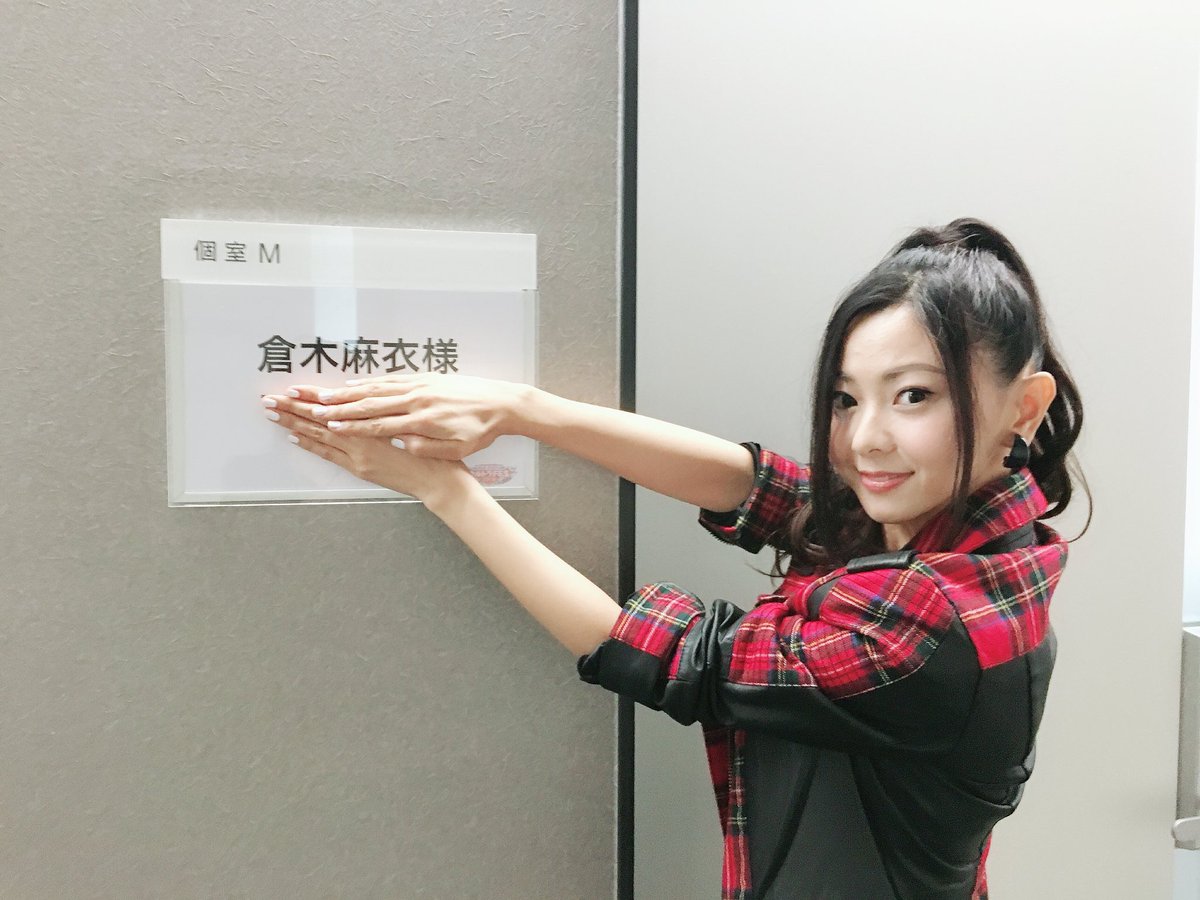 しょこたん Mk Pa Twitter Mai Kヘアーじゃん Mai Kヘアーしてlive行ってるよー 倉木麻衣 ミュージックステーション