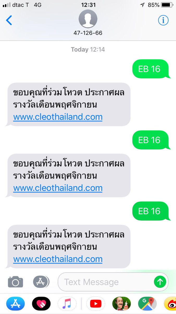 gungkunbear's tweet photo. ส่งงานวันนี้จ้า
Vote กัง EB 16 💓💓💓🐻
วิธีการโหวต
ทางเวปไซต์ CLEO
https://t.co/ndohGU5s8D
ข้อความพิมพ์ EB(วรรค)16 ส่งไปที่ 4712666
#กังเป็นหมี #gung_kunpong #gungkunpong #cleobachelors2018 #EB16
#ConversationThailand #TUSexyBoy https://t.co/9goCIpAWG1