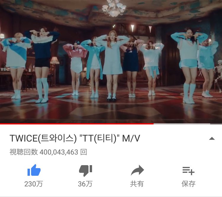 Dw0CHMaKuJQ1Zwq's tweet photo. TT4億回再生おめでとう！！✨

#twice
#TTRoadTo400MViews https://t.co/xLf0ysra0c