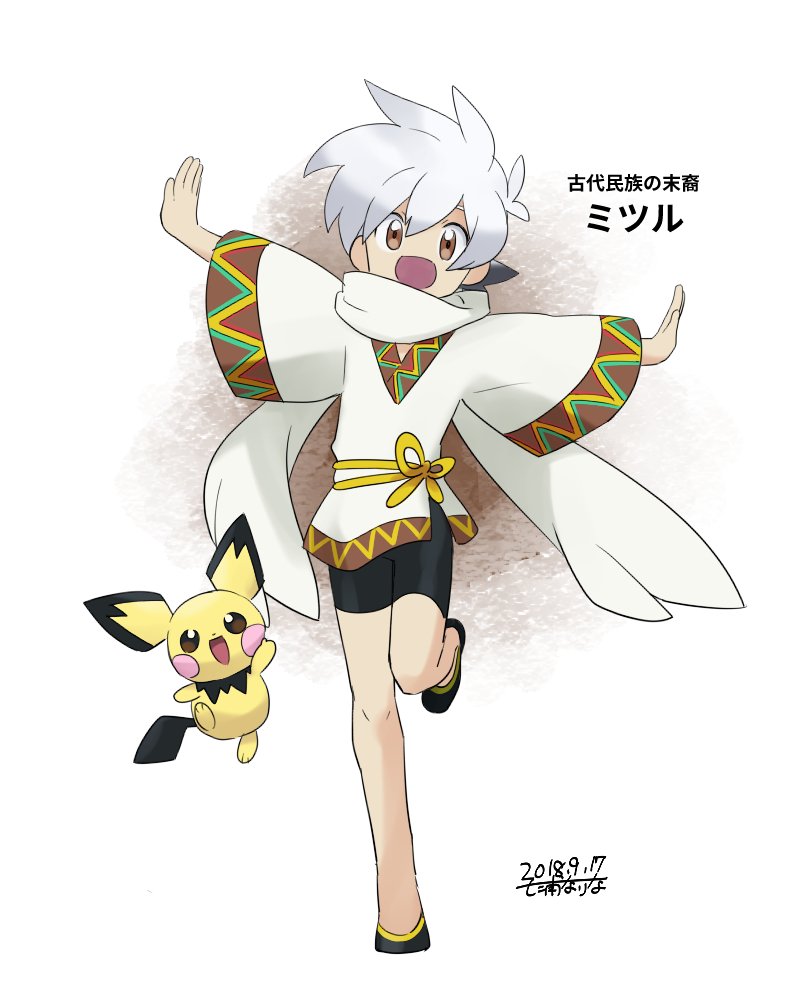 七浦なりな 11話人物ペン入れ32 49 בטוויטר 閑神 続続続続続ポケモン パロ 古代から続く民族の末裔 主人公に遺跡の案内とかしてほしい なんかの封印 なんかの封印 解くんや って時に一躍買いそう 七浦なりな 11話人物ペン入れ32 49 בטוויטר 閑神 続続続続続ポケモン パロ 古代から続く民族の末裔 主人公に遺跡の案内とかしてほしい なんかの封印 なんかの封印 解くんや って時に一躍買いそう