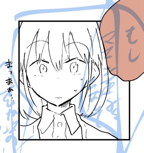 こんまど作画中 