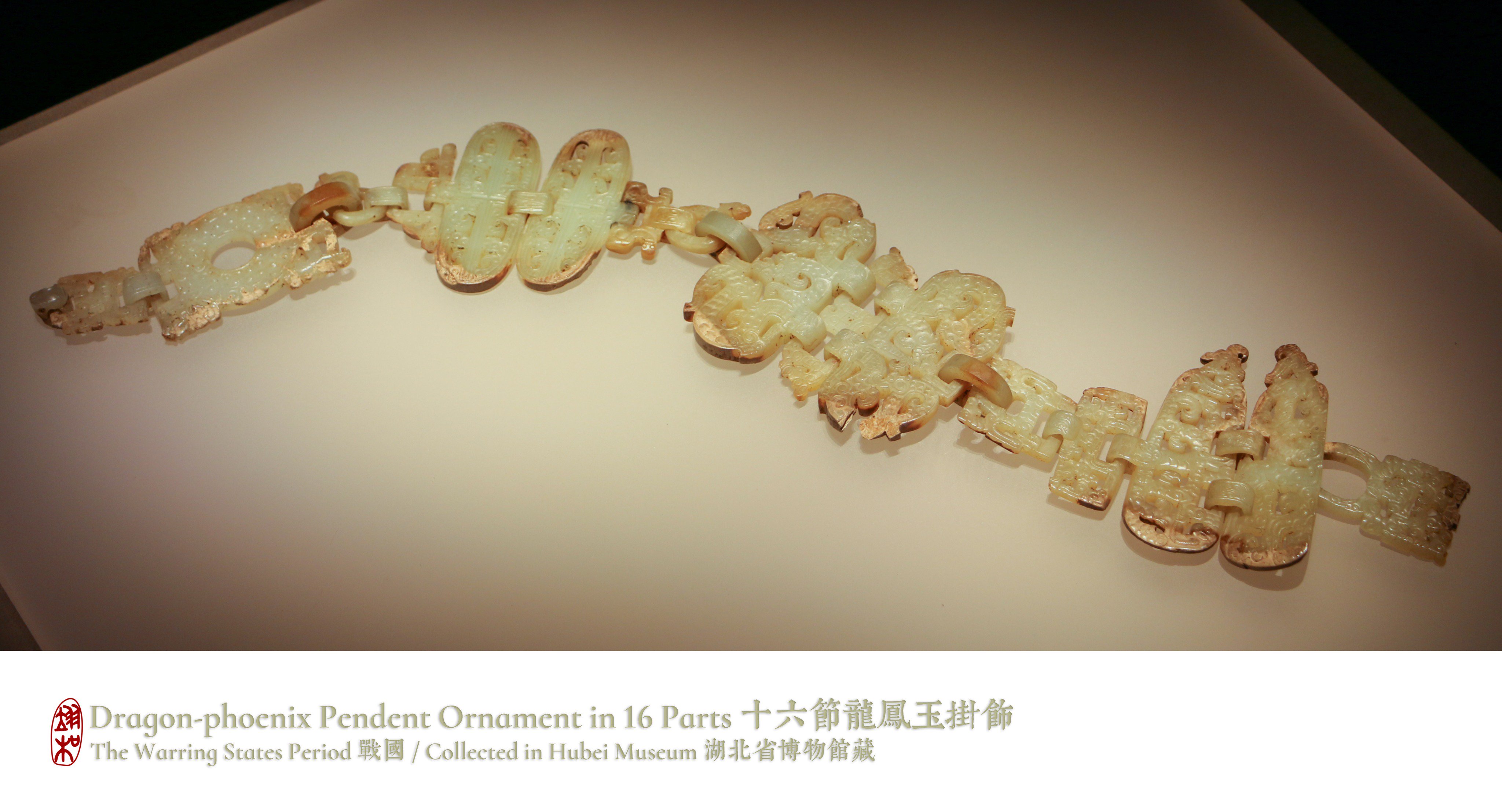 陈翊和в X: „Dragon-phoenix Pendent Ornament in 16 Parts The 陈翊和в X: „Dragon-phoenix Pendent Ornament in 16 Parts The