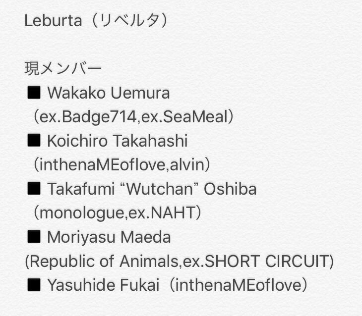 in_the_name_of's tweet photo. Leburta(リベルタ)新作作成中。
都内某所にて2回目となる深夜(〜朝)レコーディング。
今回で自分のギターパート��終了。
リードギタリストのウッチャンに託します!
#leburta #mmrstudio https://t.co/Cm3eOuKkQa