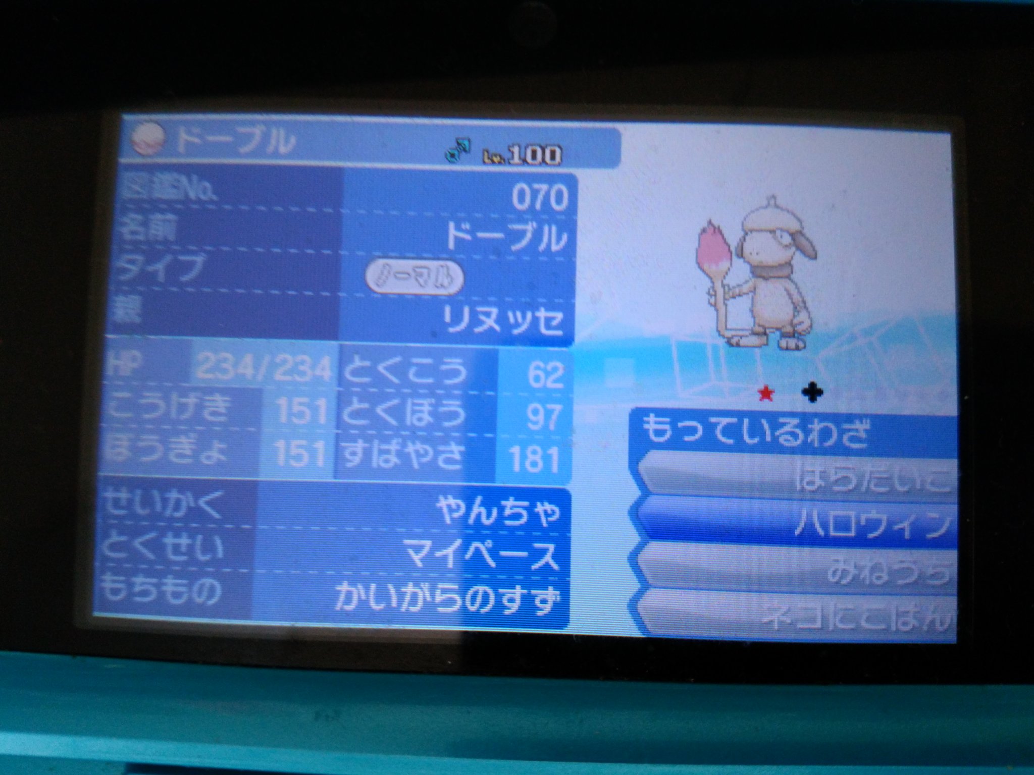 ポケモンusum ラッキー道場連打レベリング法 Twitter