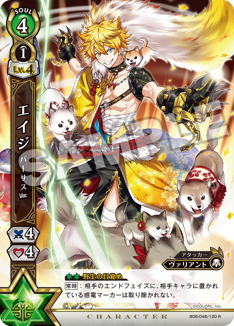 公式】白猫プロジェクトTCG on X: 