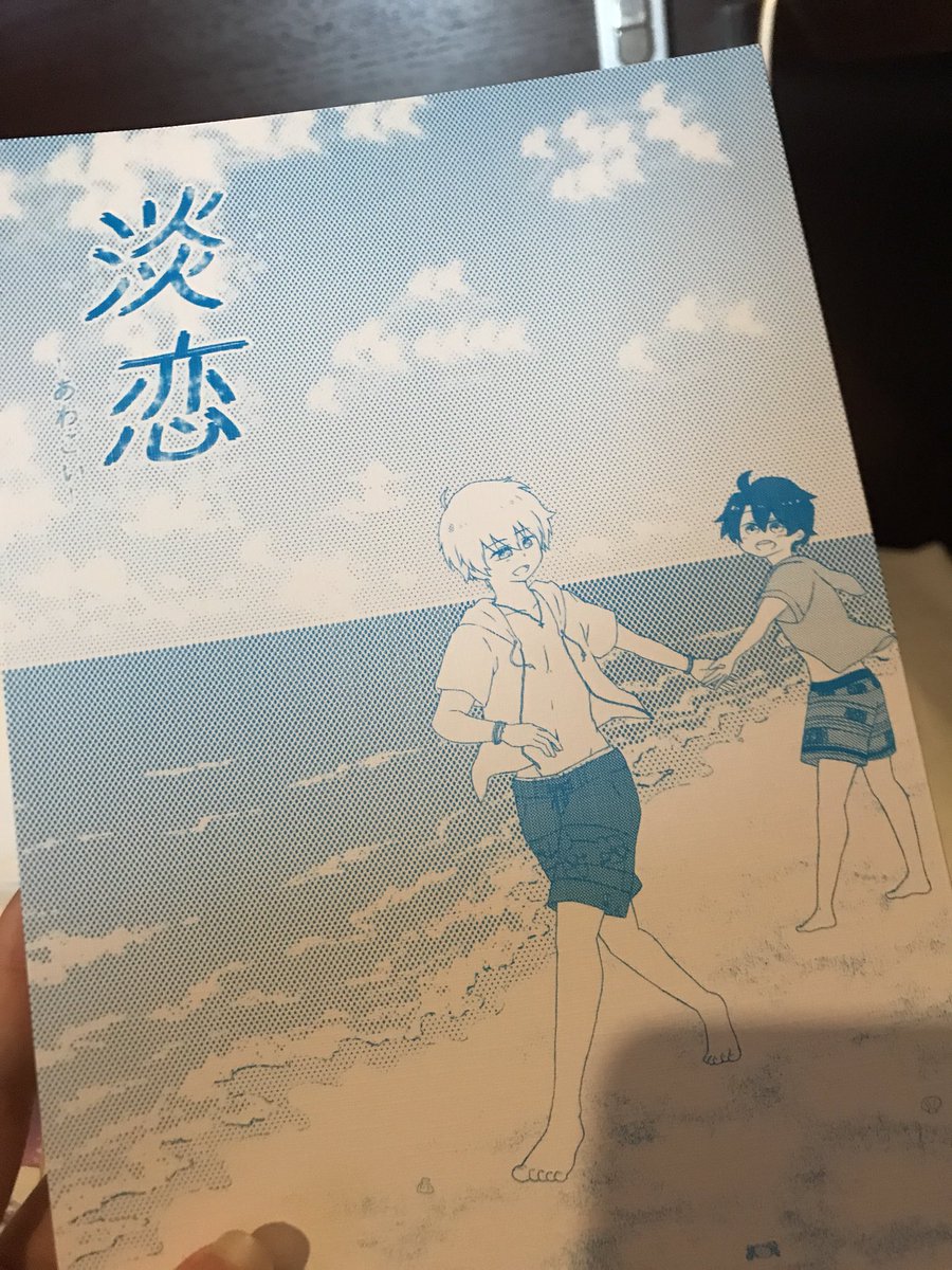 パール箔を表紙につかってる同人誌をいっぱい見たい Togetter パール箔を表紙につかってる同人誌をいっぱい見たい Togetter