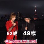YOSHIKIとHYDEの奇跡のコラボ!しかし奇跡はコラボだけじゃなかった…
