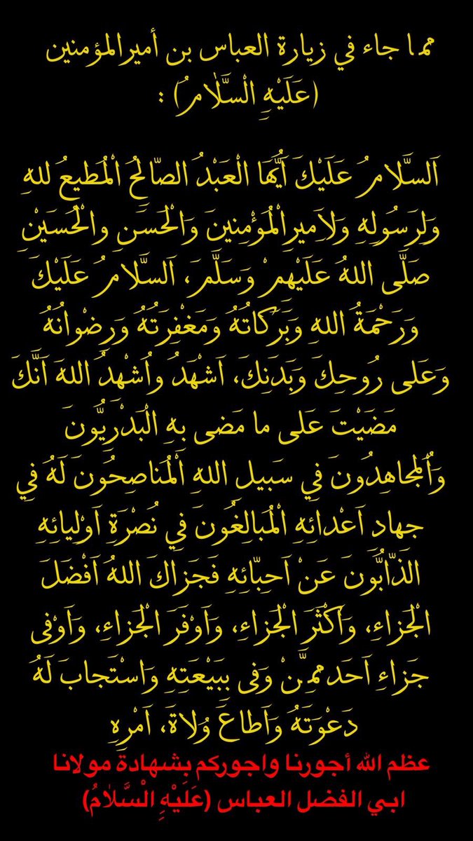 حسن الموسوي (@almosawi_14) on Twitter photo 