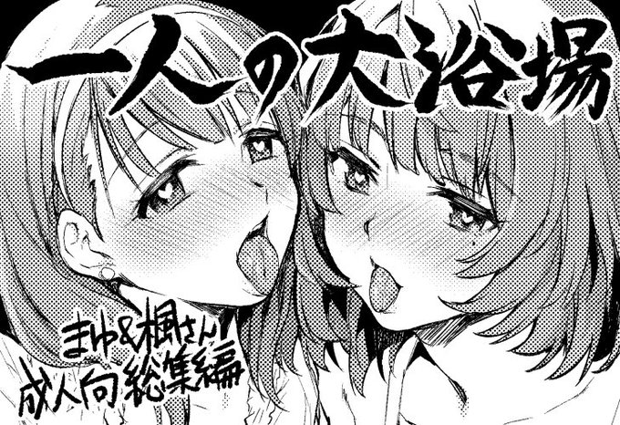 10/8ã®æå§«åºåã®ã·ã³ãã¬ã©ã¡ã¢ãªãŒãº16ã«ãµãŒã¯ã«åå ããŸãïœãæãã°ä»å¹Žåã®ãµãŒã¯ã«åå ãæ°åã¯2014幎ãã2015幎ã«ãããŠåºããæ¬+αã®ç·éç·šãéæè£œäœäžã§ãã®ã§ããããã§ã!