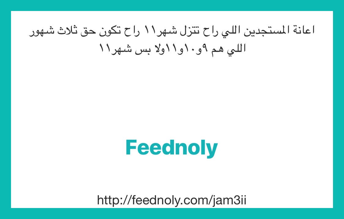 * جامعي بس * tweet media