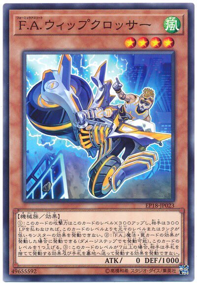 Twitter 上的 ドミノガーデン 裁定つぶやき 公式裁定 遊戯王ocgルール情報 レベル7以上の F A ウィップクロッサー 相手は 手札を墓地へ送って発動する効果を発動できない が適用中 相手は 煉獄の狂宴 の発動コストで表側の 煉獄 魔法 罠を墓地へ Twitter 上的 ドミノガーデン 裁定つぶやき 公式裁定 遊戯王ocgルール情報 レベル7以上の F A ウィップクロッサー 相手は 手札を墓地へ送って発動する効果を発動できない が適用中 相手は 煉獄の狂宴 の発動コストで表側の 煉獄 魔法 罠を墓地へ