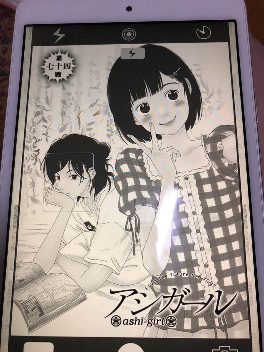 Denjiman 勇者シリーズ好きデーボブレイブスキー アシガール11巻出てた 忠清さま男でもカッコいいと思えるよ