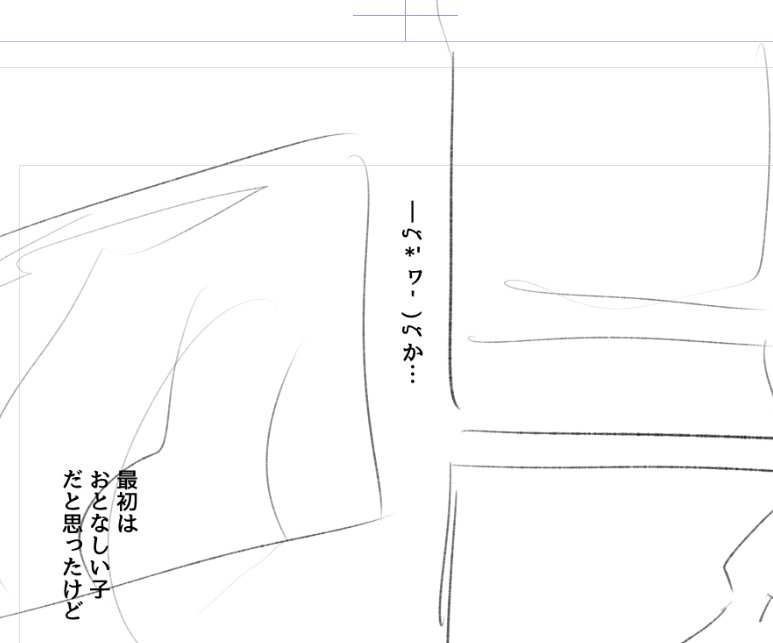 俺のPC、「やよいちゃん」って打つと「ζ*'ヮ')ζ」の顔文字が出るように登録してるからネーム中に気を抜くとこうなる 