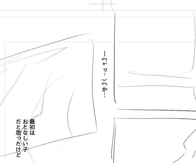 俺のPC、「やよいちゃん」って打つと「ζ*'ヮ')ζ」の顔文字が出るように登録してるからネーム中に気を抜くとこうなる 