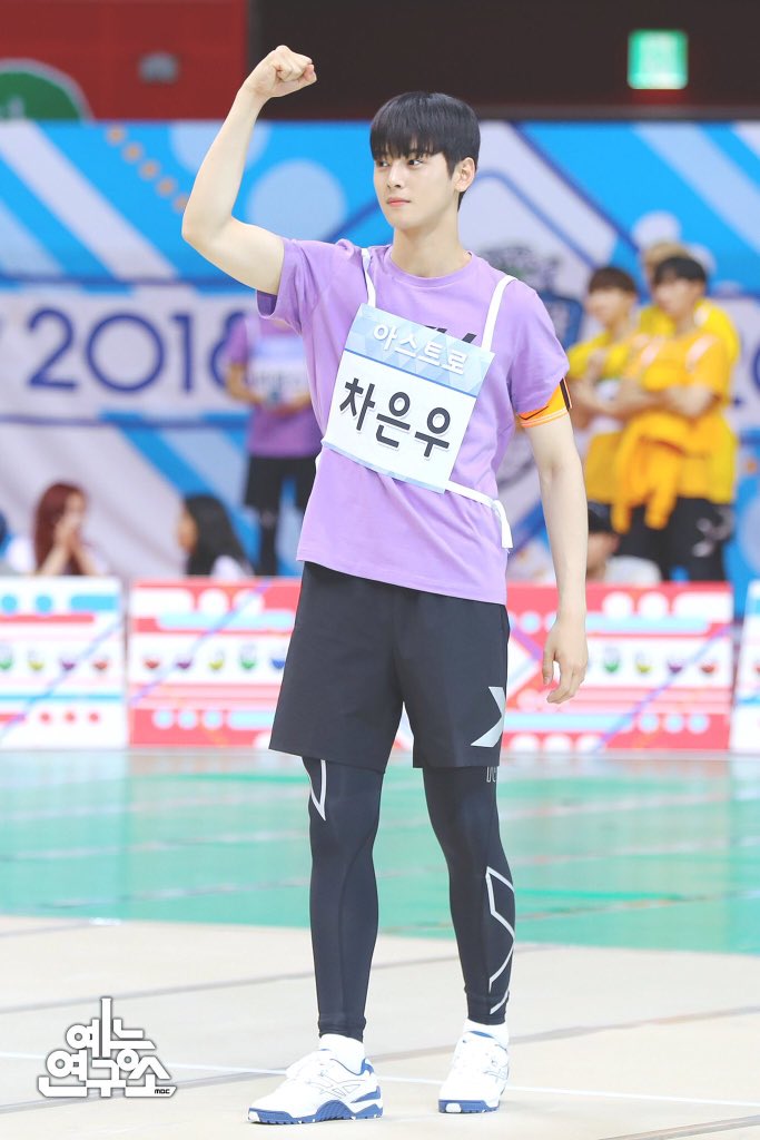 kimbokjooke's tweet image. “Fight Me” 

#2018아육대 #아육대 #아스트로 #차은우 #ChaEunWoo #Eunwoo