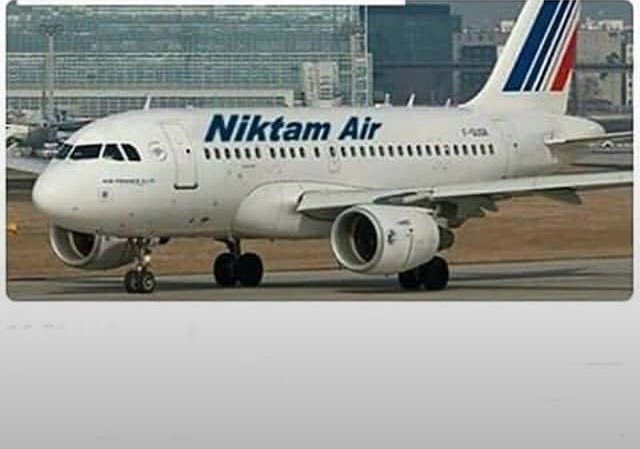 Koboss1l's tweet photo. Kan ton ex te demande de lui payer un billet d’avion et k t’a trouvé cette compagnie 😂🌚 https://t.co/bZj3pNa2y6
